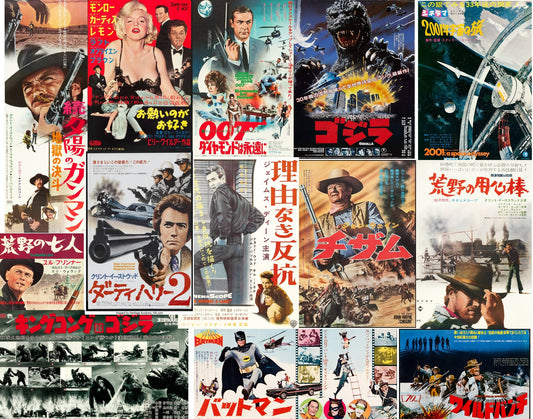 Japanese Movie Poster Collage Mouse Pad