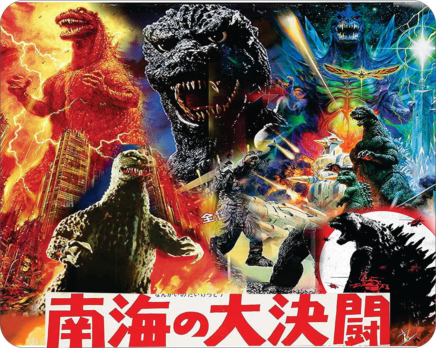 Japanese Movie Art Godzilla Mouse Pad
